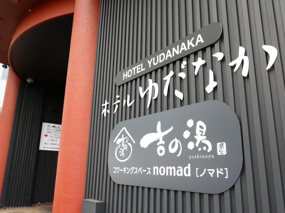 Hotel Yudanaka Yamanouchi (Nagano) Exterior foto