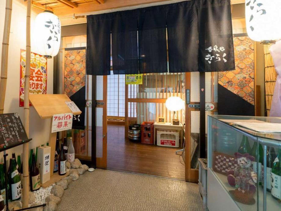 Hotel Yudanaka Yamanouchi (Nagano) Exterior foto
